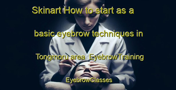 Skinart How to start as a basic eyebrow techniques in Tongmoru area | EyebrowTraining | EyebrowClasses | SkinartTraining-Korea