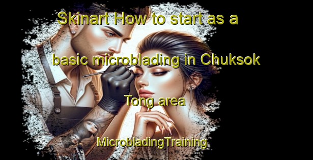 Skinart How to start as a basic microblading in Chuksok Tong area | MicrobladingTraining | MicrobladingClasses | SkinartTraining-Korea