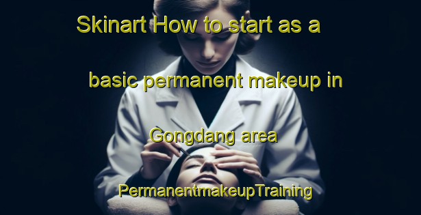 Skinart How to start as a basic permanent makeup in Gongdang area | PermanentmakeupTraining | PermanentmakeupClasses | SkinartTraining-Korea