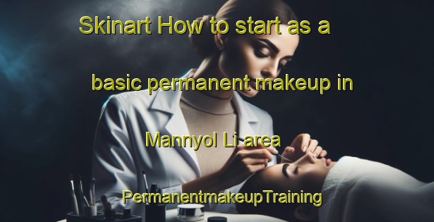Skinart How to start as a basic permanent makeup in Mannyol Li area | PermanentmakeupTraining | PermanentmakeupClasses | SkinartTraining-Korea