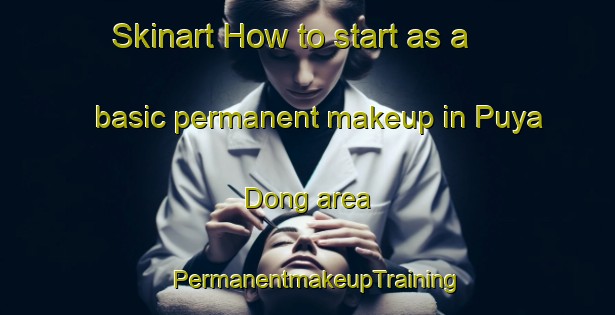 Skinart How to start as a basic permanent makeup in Puya Dong area | PermanentmakeupTraining | PermanentmakeupClasses | SkinartTraining-Korea
