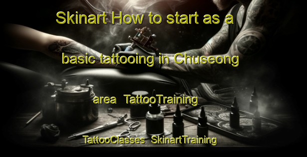 Skinart How to start as a basic tattooing in Chuseong area | TattooTraining | TattooClasses | SkinartTraining-Korea