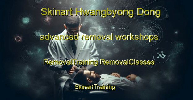 Skinart Hwangbyong Dong advanced removal workshops | #RemovalTraining #RemovalClasses #SkinartTraining-Korea