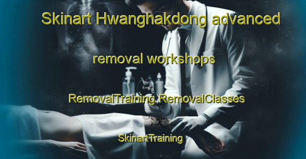 Skinart Hwanghakdong advanced removal workshops | #RemovalTraining #RemovalClasses #SkinartTraining-Korea