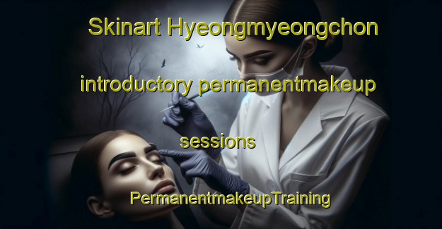 Skinart Hyeongmyeongchon introductory permanentmakeup sessions | #PermanentmakeupTraining #PermanentmakeupClasses #SkinartTraining-Korea