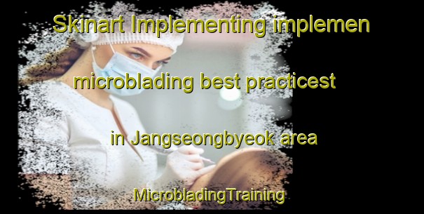 Skinart Implementing implemen microblading best practicest in Jangseongbyeok area | #MicrobladingTraining #MicrobladingClasses #SkinartTraining-Korea