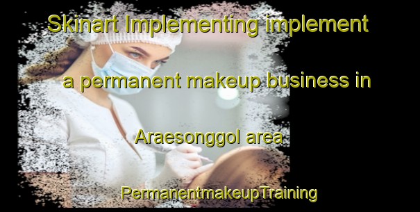 Skinart Implementing implement a permanent makeup business in Araesonggol area | #PermanentmakeupTraining #PermanentmakeupClasses #SkinartTraining-Korea