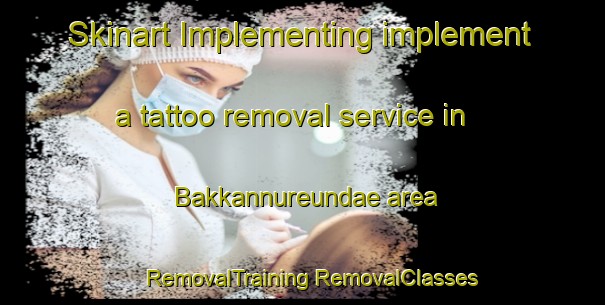 Skinart Implementing implement a tattoo removal service in Bakkannureundae area | #RemovalTraining #RemovalClasses #SkinartTraining-Korea