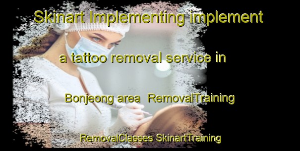 Skinart Implementing implement a tattoo removal service in Bonjeong area | #RemovalTraining #RemovalClasses #SkinartTraining-Korea