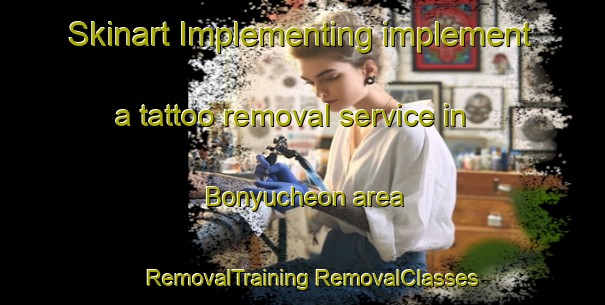 Skinart Implementing implement a tattoo removal service in Bonyucheon area | #RemovalTraining #RemovalClasses #SkinartTraining-Korea