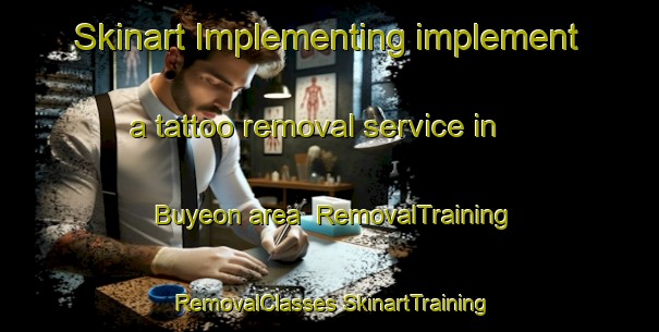 Skinart Implementing implement a tattoo removal service in Buyeon area | #RemovalTraining #RemovalClasses #SkinartTraining-Korea