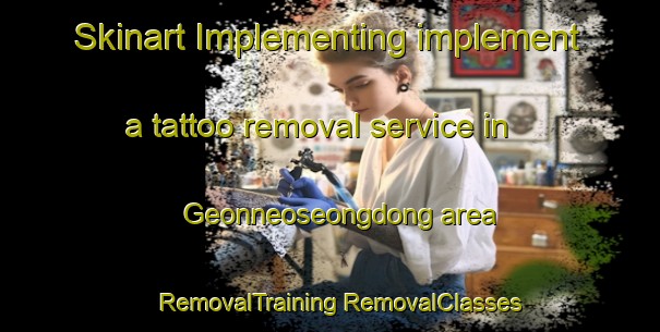 Skinart Implementing implement a tattoo removal service in Geonneoseongdong area | #RemovalTraining #RemovalClasses #SkinartTraining-Korea