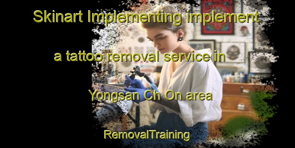 Skinart Implementing implement a tattoo removal service in Yongsan Ch On area | RemovalTraining | RemovalClasses | SkinartTraining-Korea