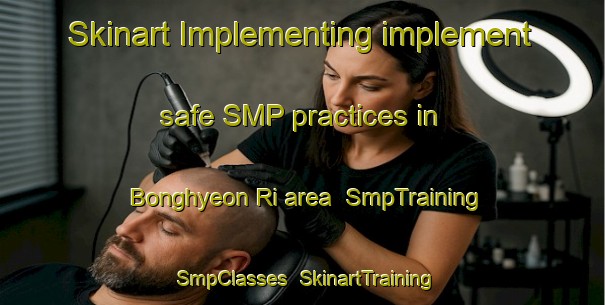 Skinart Implementing implement safe SMP practices in Bonghyeon Ri area | SmpTraining | SmpClasses | SkinartTraining-Korea