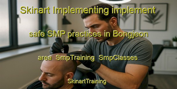 Skinart Implementing implement safe SMP practices in Bongjeon area | SmpTraining | SmpClasses | SkinartTraining-Korea
