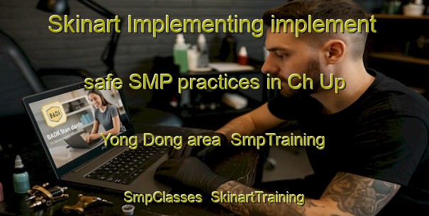 Skinart Implementing implement safe SMP practices in Ch Up Yong Dong area | SmpTraining | SmpClasses | SkinartTraining-Korea