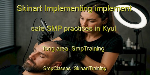Skinart Implementing implement safe SMP practices in Kyul Tong area | SmpTraining | SmpClasses | SkinartTraining-Korea