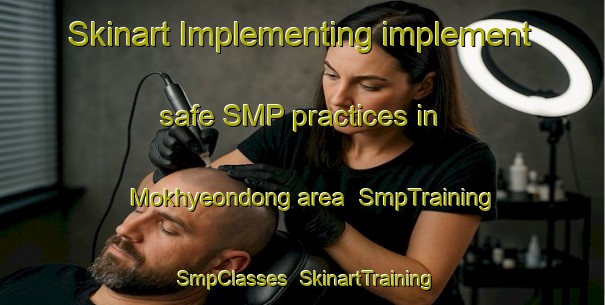 Skinart Implementing implement safe SMP practices in Mokhyeondong area | SmpTraining | SmpClasses | SkinartTraining-Korea
