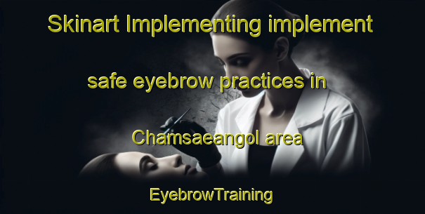Skinart Implementing implement safe eyebrow practices in Chamsaeangol area | EyebrowTraining | EyebrowClasses | SkinartTraining-Korea