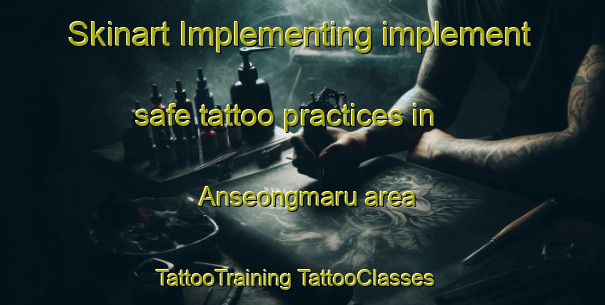 Skinart Implementing implement safe tattoo practices in Anseongmaru area | #TattooTraining #TattooClasses #SkinartTraining-Korea