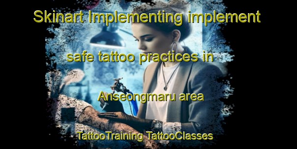 Skinart Implementing implement safe tattoo practices in Anseongmaru area | #TattooTraining #TattooClasses #SkinartTraining-Korea