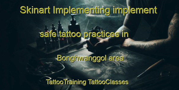 Skinart Implementing implement safe tattoo practices in Bonghwanggol area | #TattooTraining #TattooClasses #SkinartTraining-Korea