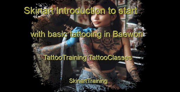 Skinart Introduction to start with basic tattooing in Baewon | #TattooTraining #TattooClasses #SkinartTraining-Korea