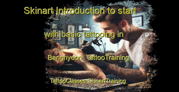 Skinart Introduction to start with basic tattooing in Banghyeon | #TattooTraining #TattooClasses #SkinartTraining-Korea