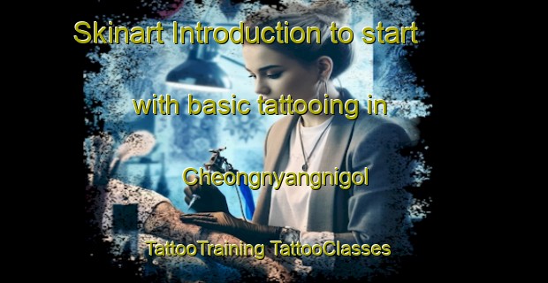 Skinart Introduction to start with basic tattooing in Cheongnyangnigol | #TattooTraining #TattooClasses #SkinartTraining-Korea