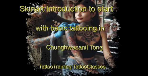 Skinart Introduction to start with basic tattooing in Chunghwasanil Tong | #TattooTraining #TattooClasses #SkinartTraining-Korea