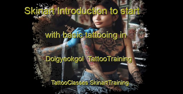 Skinart Introduction to start with basic tattooing in Dolgyeokgol | #TattooTraining #TattooClasses #SkinartTraining-Korea