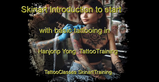 Skinart Introduction to start with basic tattooing in Hanjonp Yong | #TattooTraining #TattooClasses #SkinartTraining-Korea