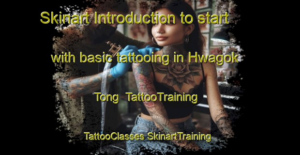 Skinart Introduction to start with basic tattooing in Hwagok Tong | #TattooTraining #TattooClasses #SkinartTraining-Korea