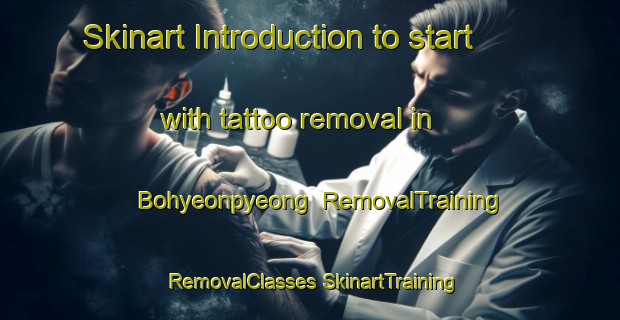 Skinart Introduction to start with tattoo removal in Bohyeonpyeong | #RemovalTraining #RemovalClasses #SkinartTraining-Korea