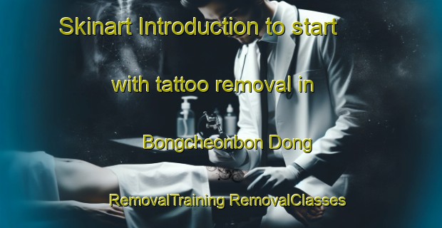 Skinart Introduction to start with tattoo removal in Bongcheonbon Dong | #RemovalTraining #RemovalClasses #SkinartTraining-Korea