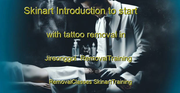 Skinart Introduction to start with tattoo removal in Jireonggol | #RemovalTraining #RemovalClasses #SkinartTraining-Korea