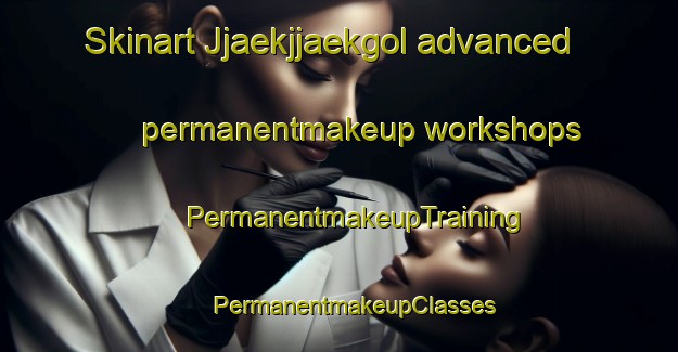 Skinart Jjaekjjaekgol advanced permanentmakeup workshops | #PermanentmakeupTraining #PermanentmakeupClasses #SkinartTraining-Korea