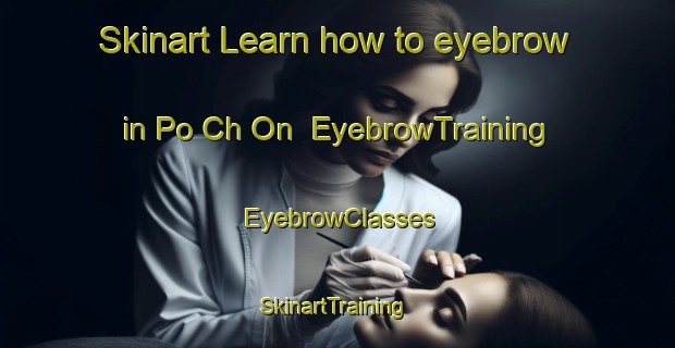 Skinart Learn how to eyebrow in Po Ch On | EyebrowTraining | EyebrowClasses | SkinartTraining-Korea