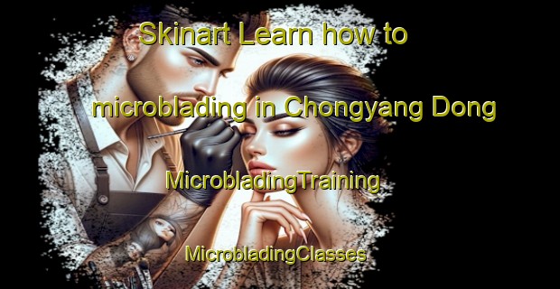 Skinart Learn how to microblading in Chongyang Dong | MicrobladingTraining | MicrobladingClasses | SkinartTraining-Korea