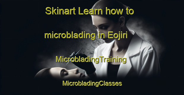 Skinart Learn how to microblading in Eojiri | #MicrobladingTraining #MicrobladingClasses #SkinartTraining-Korea