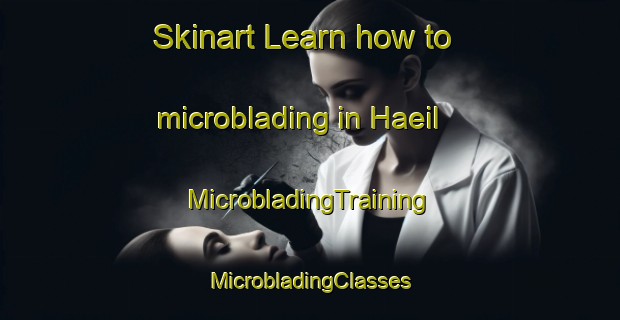 Skinart Learn how to microblading in Haeil | #MicrobladingTraining #MicrobladingClasses #SkinartTraining-Korea