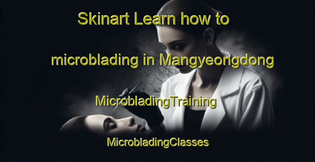 Skinart Learn how to microblading in Mangyeongdong | #MicrobladingTraining #MicrobladingClasses #SkinartTraining-Korea