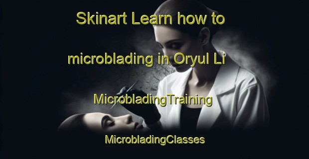 Skinart Learn how to microblading in Oryul Li | #MicrobladingTraining #MicrobladingClasses #SkinartTraining-Korea