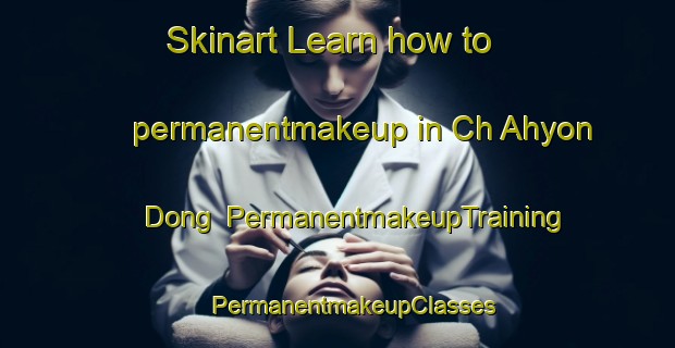 Skinart Learn how to permanentmakeup in Ch Ahyon Dong | #PermanentmakeupTraining #PermanentmakeupClasses #SkinartTraining-Korea