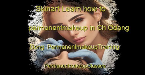 Skinart Learn how to permanentmakeup in Ch Odang Dong | PermanentmakeupTraining | PermanentmakeupClasses | SkinartTraining-Korea