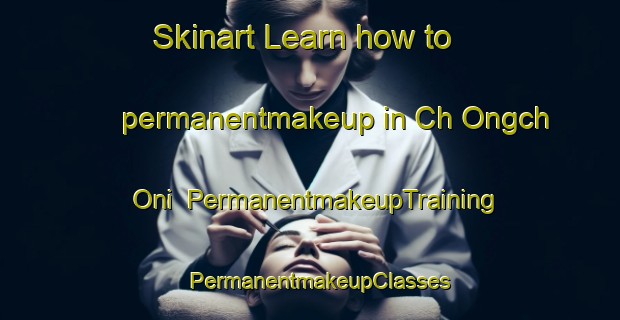 Skinart Learn how to permanentmakeup in Ch Ongch Oni | PermanentmakeupTraining | PermanentmakeupClasses | SkinartTraining-Korea