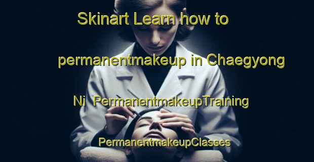 Skinart Learn how to permanentmakeup in Chaegyong Ni | #PermanentmakeupTraining #PermanentmakeupClasses #SkinartTraining-Korea