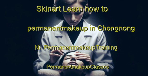 Skinart Learn how to permanentmakeup in Chongnong Ni | #PermanentmakeupTraining #PermanentmakeupClasses #SkinartTraining-Korea