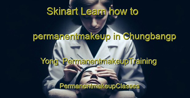 Skinart Learn how to permanentmakeup in Chungbangp Yong | #PermanentmakeupTraining #PermanentmakeupClasses #SkinartTraining-Korea