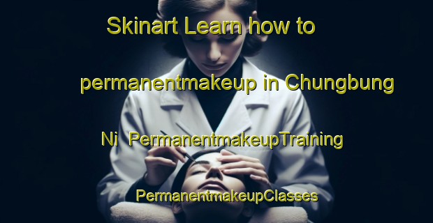 Skinart Learn how to permanentmakeup in Chungbung Ni | #PermanentmakeupTraining #PermanentmakeupClasses #SkinartTraining-Korea